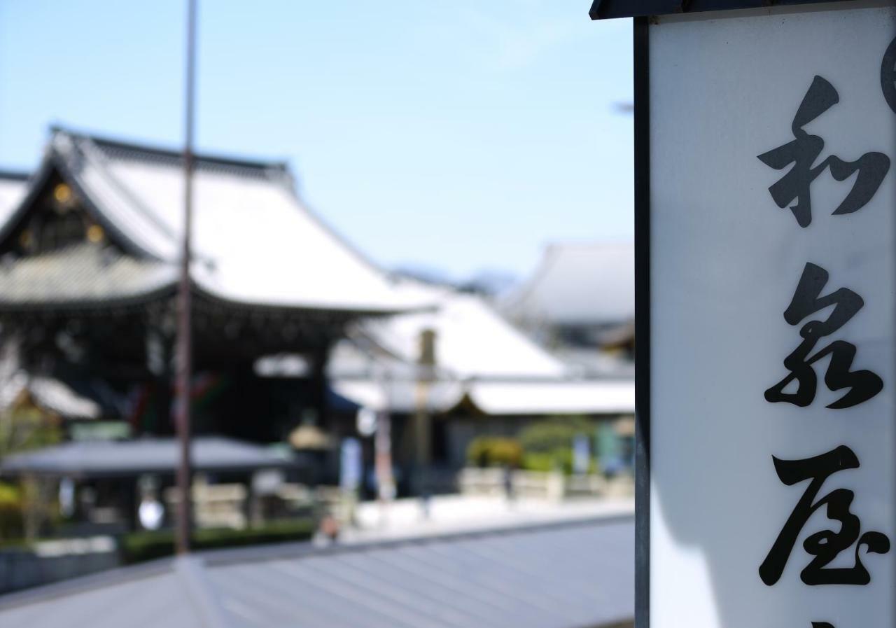 Izumiya Ryokan Kyoto Extérieur photo