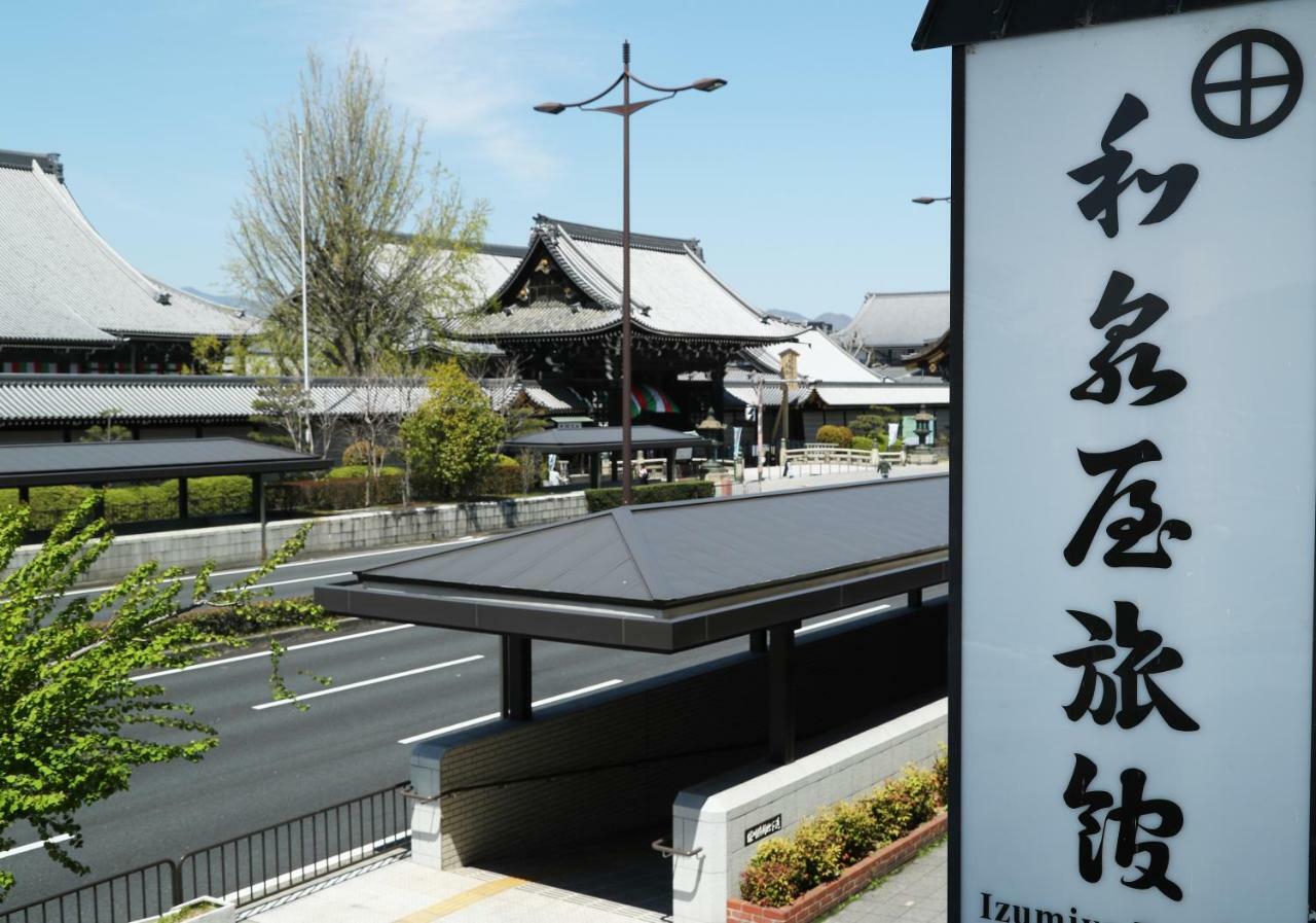 Izumiya Ryokan Kyoto Extérieur photo