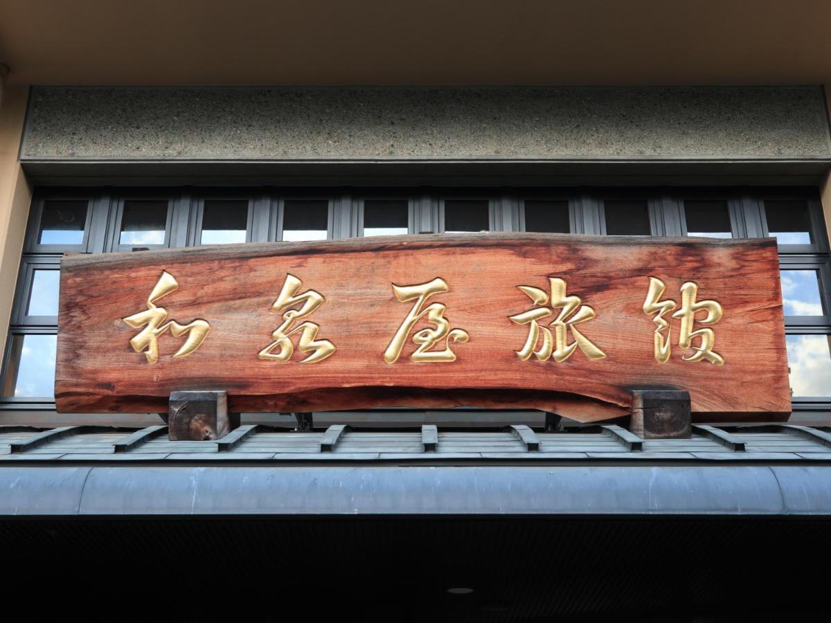 Izumiya Ryokan Kyoto Extérieur photo